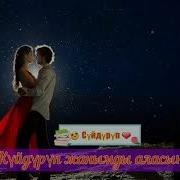 Суйдуруп Куйдуруп Мая