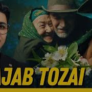 Рустам Азими Ачаб Тозаи