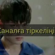 Каракесек Актобе Каласында