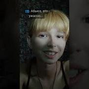 Понятно Прикольно Ну Давай Пока