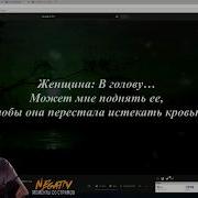 Hard Play Смотрит 5 Жутких И Страшных Звонков В 911 Ч 3