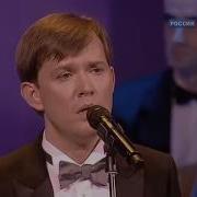 Падам Падам На Русском
