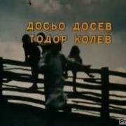 Припев Песни Детство