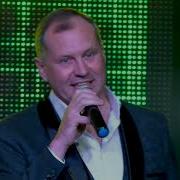 Александр Смалев Люблю Россию