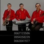 Гурт Не Сумуй Моя Кохана Наречена
