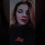Екатерина 2 Тик Ток