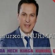 Мусохон Нурматов Кунинг Колмасин
