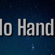 Waka Flocka No Hands Lyrics She Said Look Ma No Hands And No Darlin I Don T Dance Tiktok Song Cloudy Lyrics