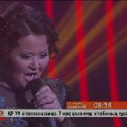 Елена Әбдіхалықова Аманат