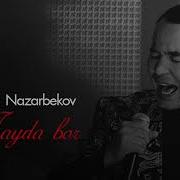 Факат Найда Бор