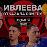 Смирнов Иванов И Соболев Случай В Ночном Поезде