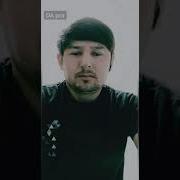 Диловар Аланазаров Ёри Бевафо