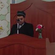 Кори Амридин Дар Мавлуди Расулулох С А С 2018