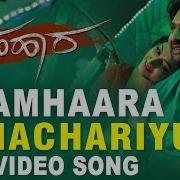 Puneeth Rajkumar Yenachari From Samhara