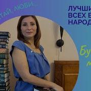 Магическое Кольцо Любви 1831