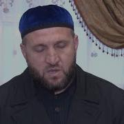 Абу Мохьмад Мовлид Музарет