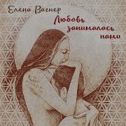 Для Тебя Всё В Этом Мире Для Тебя