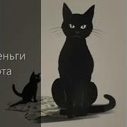 Why Don T You Get A Job На Русском