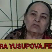 Назира Юсупова