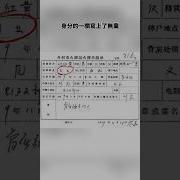 习不可能下台