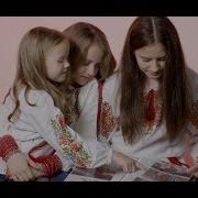 Мамо Мінус Ольга Андрощук