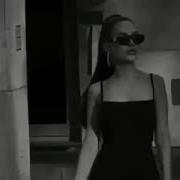 Не Для Меня Dndm Remix