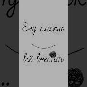 Нервы Edit