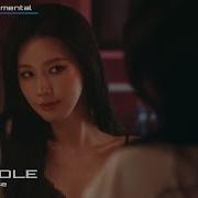 Paradise G Idle Instrumental