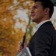 Эркин Вохидов Шерлари