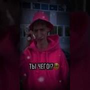 Дим Димыч Жмых Эффект