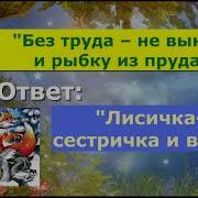 Заветные Сказки Афанасьева