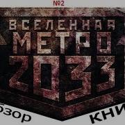 Андрей Буторин Север