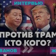 Сергей Жирнов Заклятые Друзья