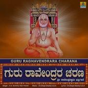 Ram Prasad Guru Raghavendrara Charana