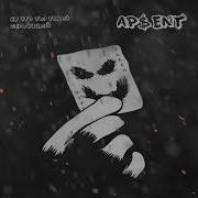 Ну Что Ты Такой Серьёзный Ap Ent