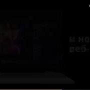 Музыка И Рекламы Youtube Music