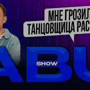 Парень Пиздолиз