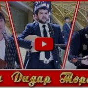 Төреғали Мен Дидар Тойда Айтысты