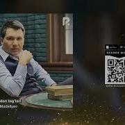 Шохимардон Тоглари