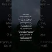 Хасанова В Моей Душе
