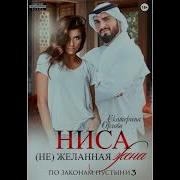 Екатерина Орлова Аудиокниги