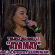Сен Билан Ўткан Кунлар