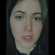 В Память О Моей Лучшей Подруге А Сердце Не Верит Нам Очень Тебя Не Хватает