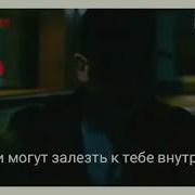 Самые Близкие Люди Делают Больно