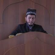 Домулло Ориф