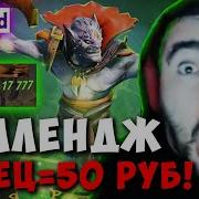 Стрей 1 Пальчик