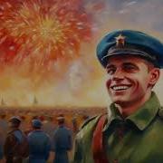 Аудиокнига Дамиров Рафаэль Курсант Назад В Ссср