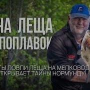 Она Тебя Ждёт
