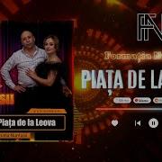 Formatia Nuntasii Nunta De La Leova