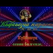 Гуланда Мунайган Жоктур Менчелик